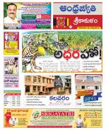 Srikakulam District
