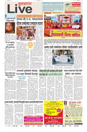 26th Mar Buldhana Live