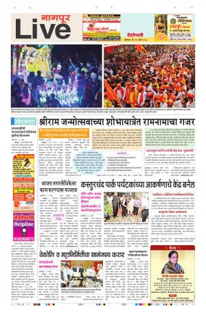 26th Mar Nagpur Live