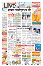 Amravati Live