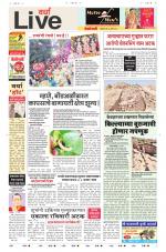 Wardha Live