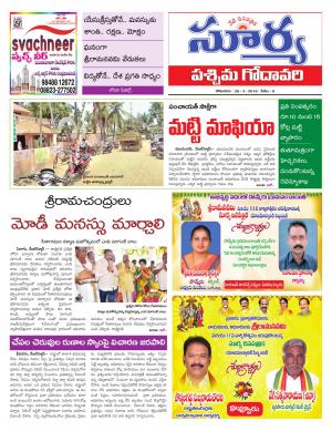 Monday 26 march,2018