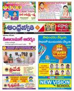 BHADRADRI KOTHAGUDEM