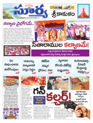 Monday 26 march,2018