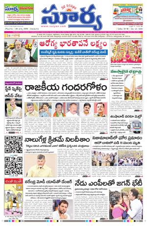 Monday 26 march,2018