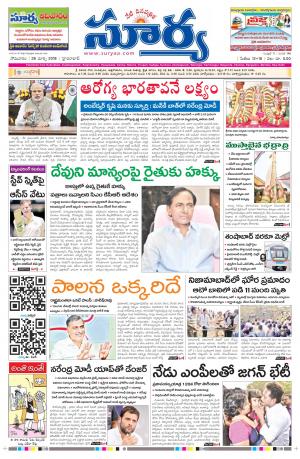 Monday 26 march,2018