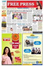 Free Press - Bhopal Epaper Edition