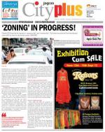 Secunderabad, Sept 13-19 Vol-4, Issue-37