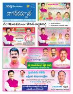 Nagarkurnool
