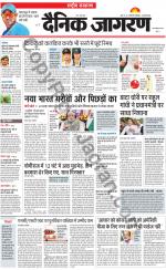 Dainik Jagran