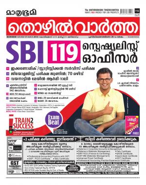 Thozhilvartha-2018 March 31