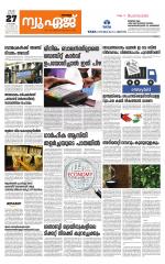 NewAge Business Daily