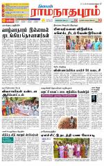 Madurai-Ramnad Supplement