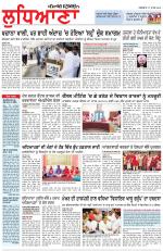 Punjabi Tribune (Ludhiana)