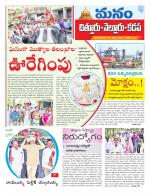 Chittoor