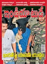 India Today - Telugu