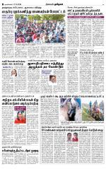 Nagarcoil Supplement