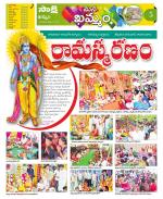 Khammam Constituencies