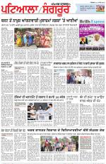 Punjabi Tribune (Patiala-Sangrur)