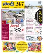 Visakhapatnam District - Old