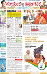 Namma Kalaburagi ಕಲಬುರಗಿ