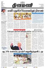 Dinamani - New Delhi