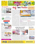 Adilabad Constituencies