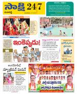Ranga Reddy District