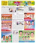 Ranga Reddy Constituencies