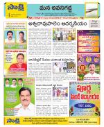 Vijayawada City Constituencies