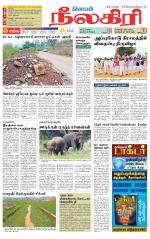 Nilgiri-Coimbatore Supplement