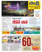 Visakhapatnam District