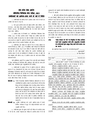 Instructions to Fill DAF