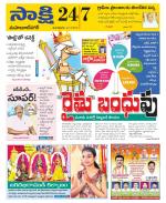 Mahabubnagar District