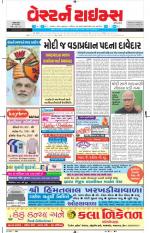 Ahmedabad Gujarati (Morning Daily)