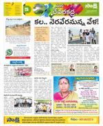 Mahabubnagar Constituencies