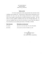 IAS-PCS