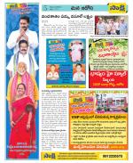 Kurnool Constituencies