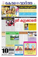 KeralaVartha
