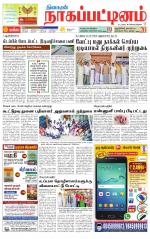 Nagai-Trichy Supplement