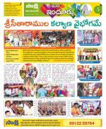 Nizamabad Constituencies