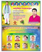 SPSR Nellore Constituencies