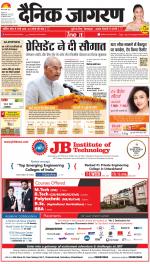 Varanasi Hindi ePaper, Varanasi Hindi Newspaper - InextLive