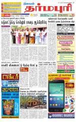 Dharmapuri-Salem Supplement