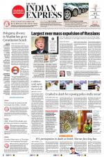 The New Indian Express-Chennai