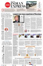 The New Indian Express-Bengaluru