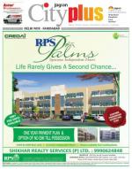 Vol-8, Issue-1, Sep 14-Sep 20, 2013