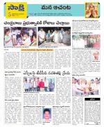 West Godavari Constituencies