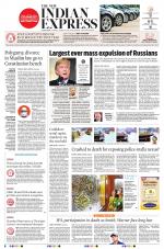 The New Indian Express-Coimbatore