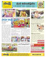 Anantapur Constituencies